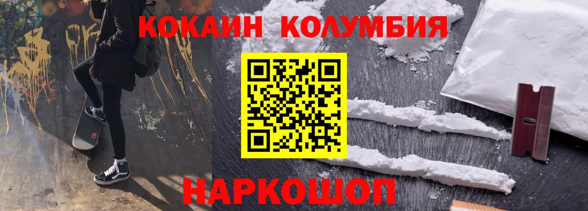 Кокаин Эквадор Пыть-Ях