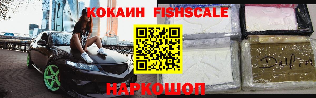 Пыть-Ях  КОКАИН 98%  Cocaine  Cocaine 99%  Вход с VPN 