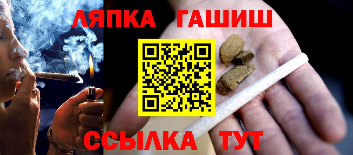 Пыть-Ях  ГАШИШ Изолятор  Вход с VPN  купить наркоту  ГАШ ice o lator  Гашиш 