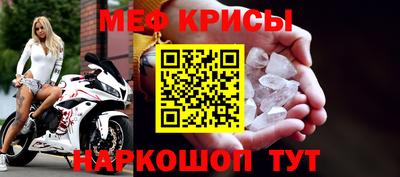 ешки Будённовск