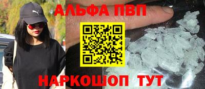 стаф Севастополь