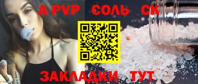 ешки Бузулук