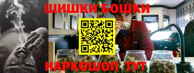 ешки Бузулук