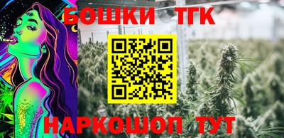 ешки Бузулук