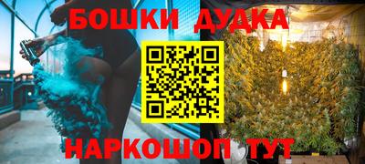 ешки Бузулук