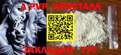 ешки Будённовск