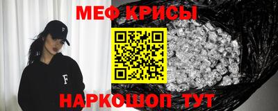 сатива Северобайкальск