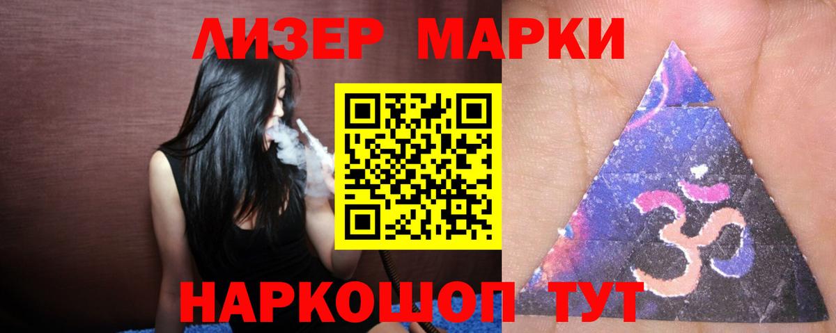 Лсд 25 экстази ecstasy  Вход с VPN  Пыть-Ях 