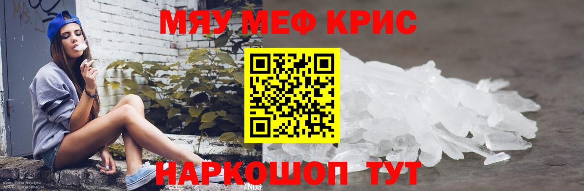 МЕФ Пыть-Ях