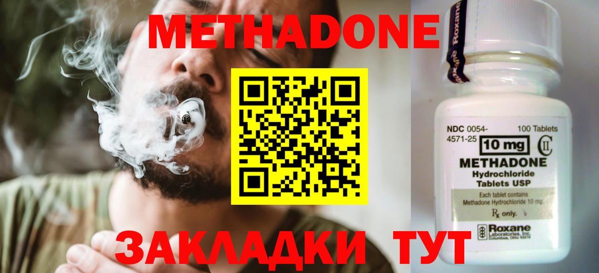  КОКАИН Пыть-Ях