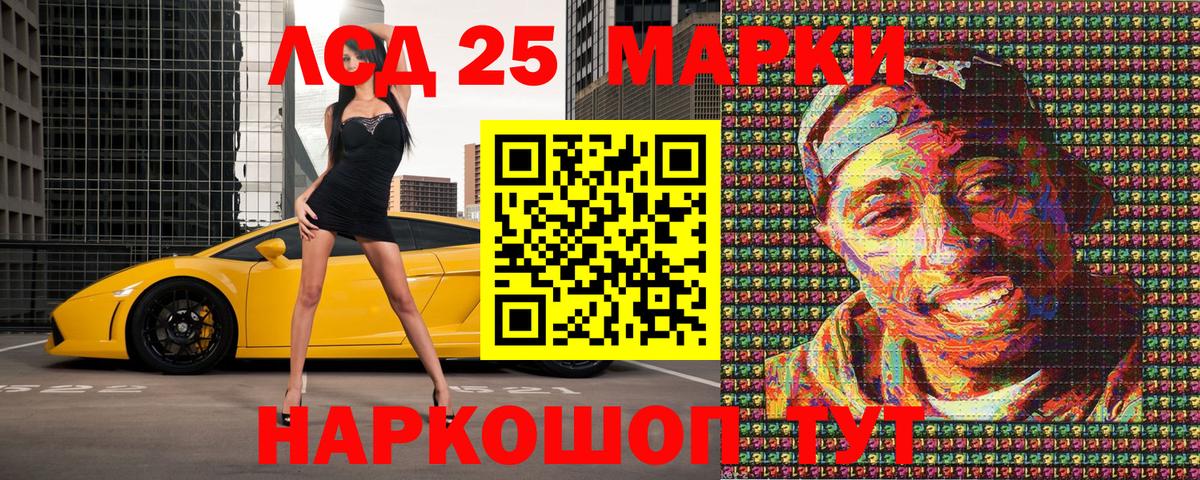 Наркотические марки 1500мкг  Наркотические марки 1500мкг  Пыть-Ях  Вход с VPN 