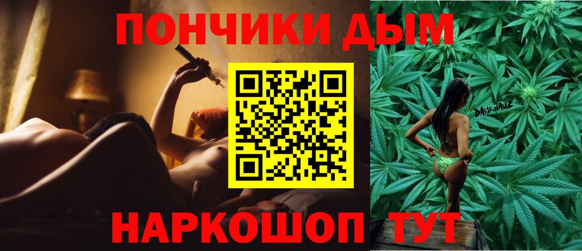 MDMA  КОКАИН  Вход с VPN  A-PVP СК кристаллы  Пыть-Ях  Мефедрон  Меф   Марихуана  ГАШИШ 