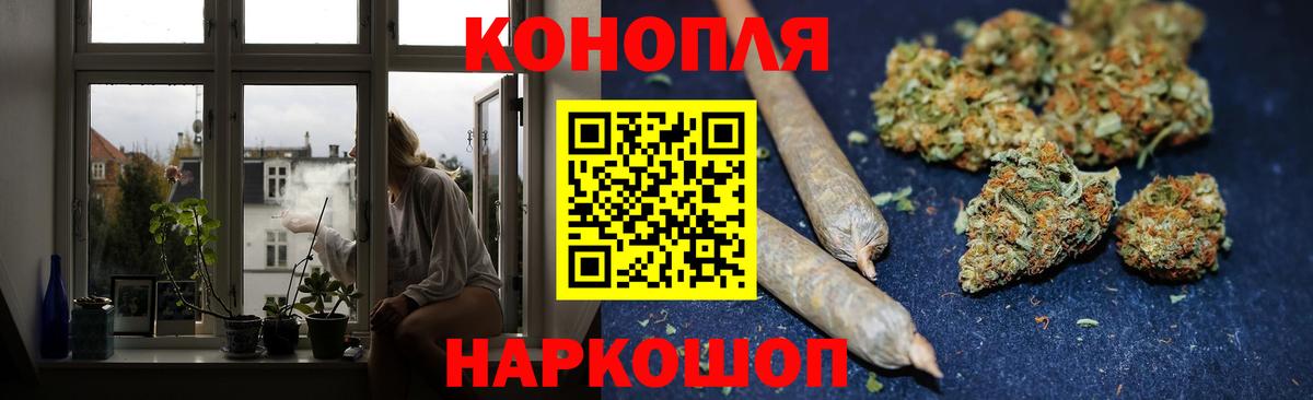 Бошки Шишки VHQ Пыть-Ях